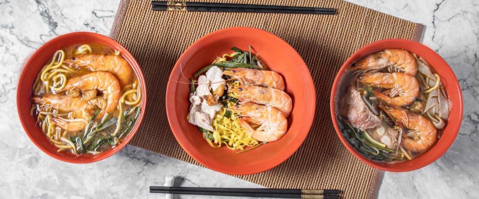 Newton Tian Xiang Big Prawn Noodle